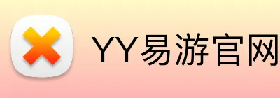 YY易游官网 logo